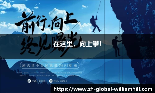 威廉希尔官方网站